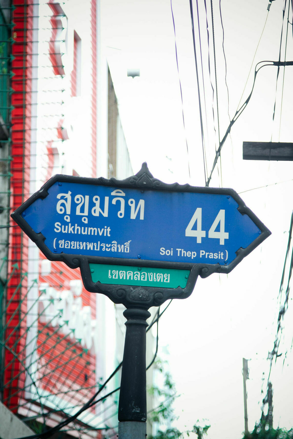 Хостел The 44 Бангкок Экстерьер фото